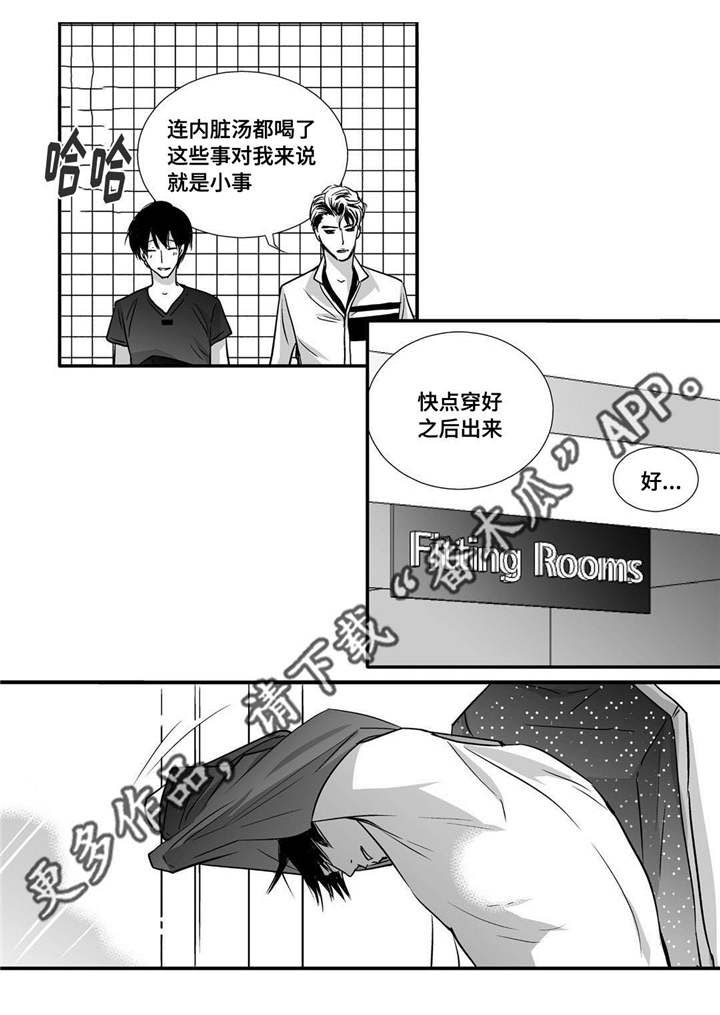 第58话6