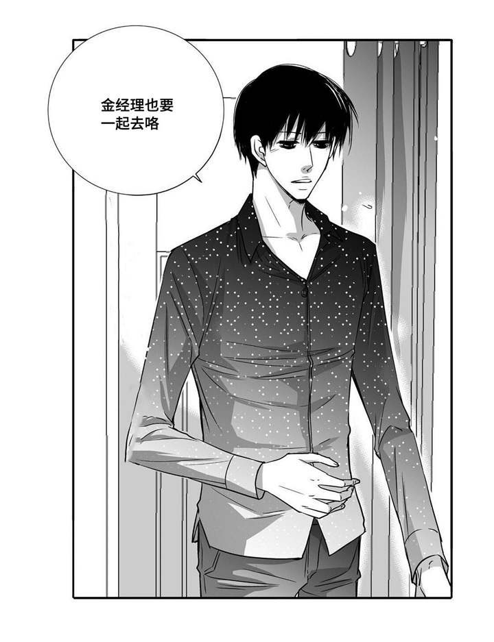 第58话9