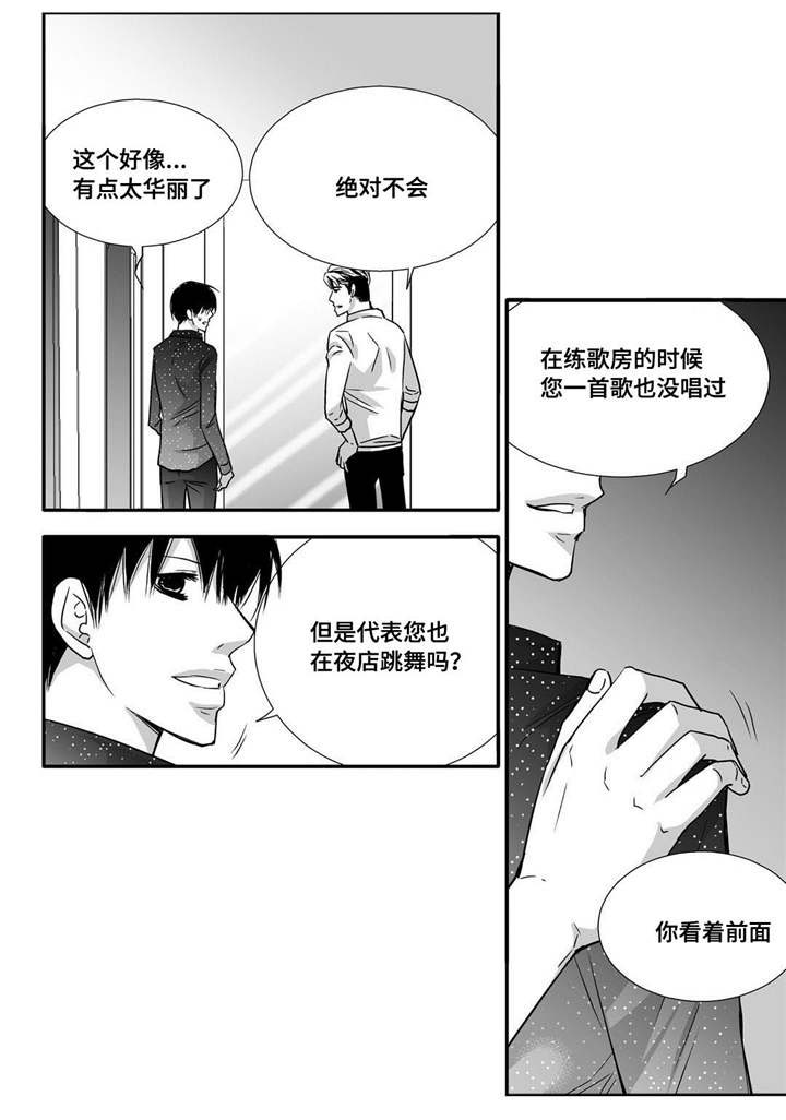 第58话11