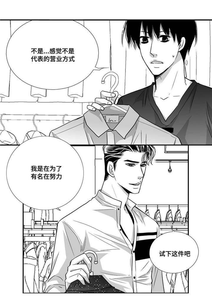 第58话5