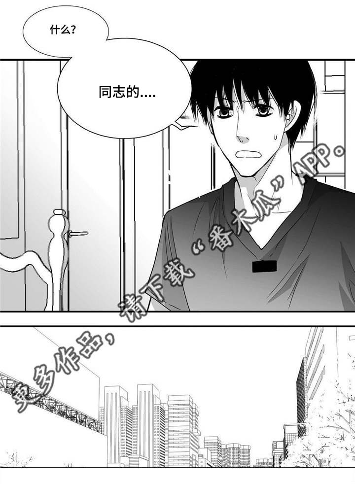 第58话2
