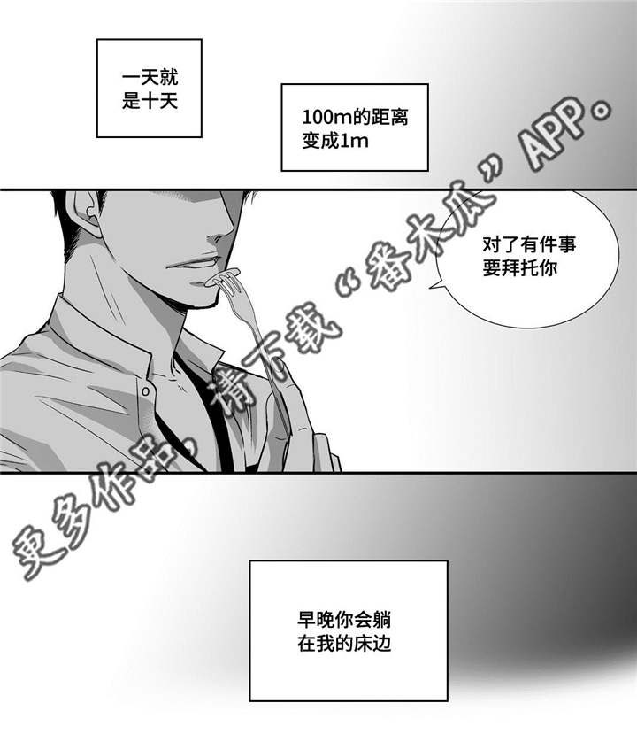 第58话0