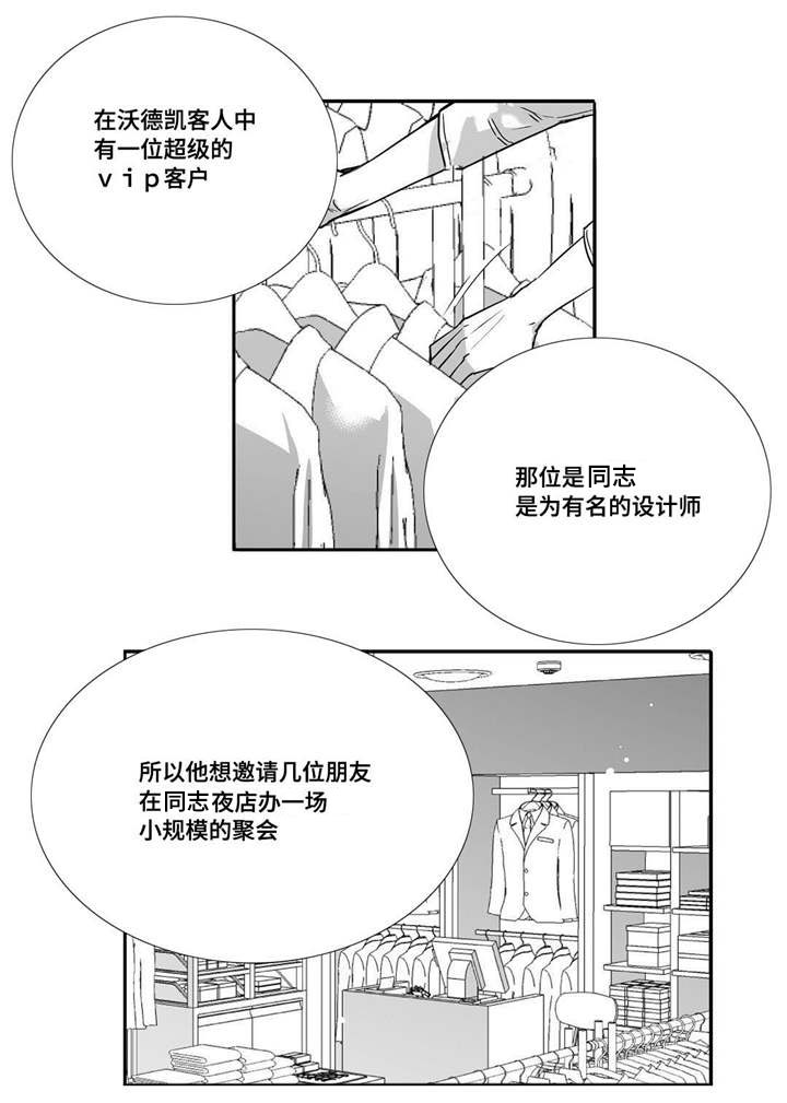 第58话3