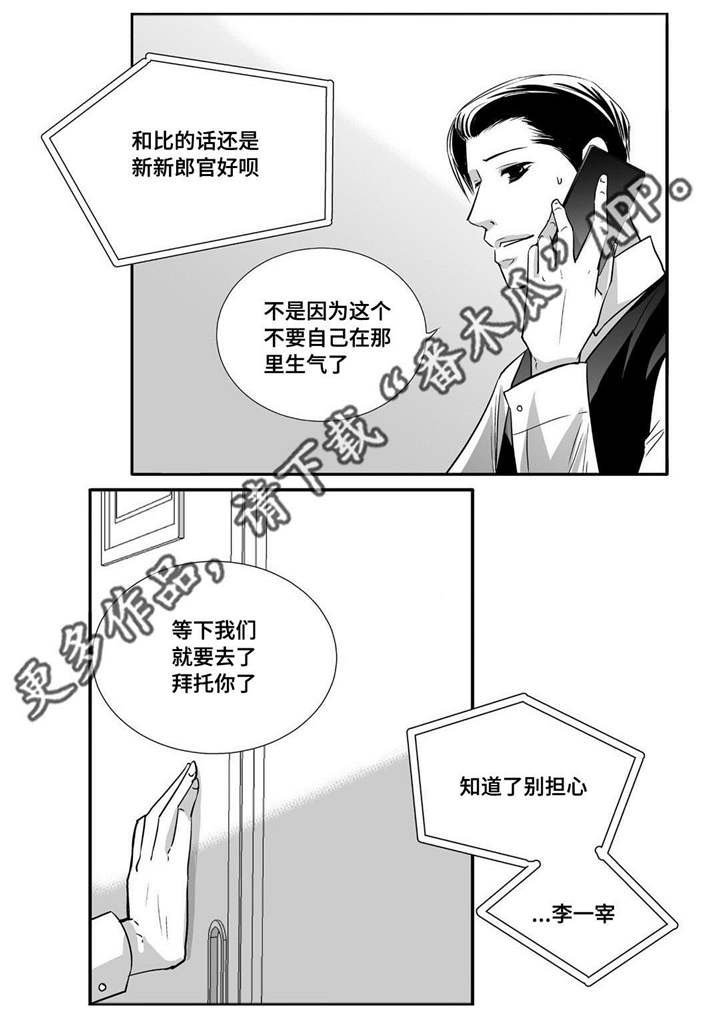 第58话18