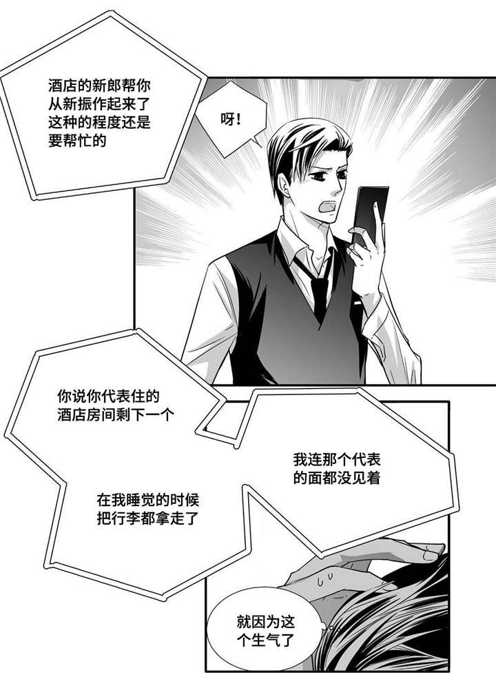 第58话17