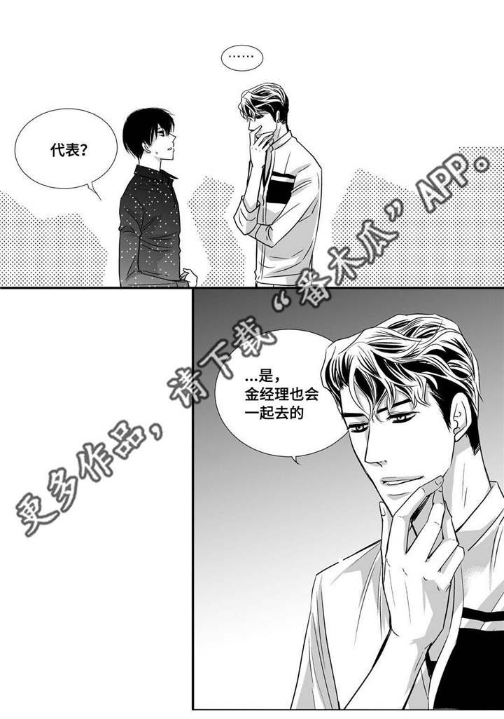第58话10