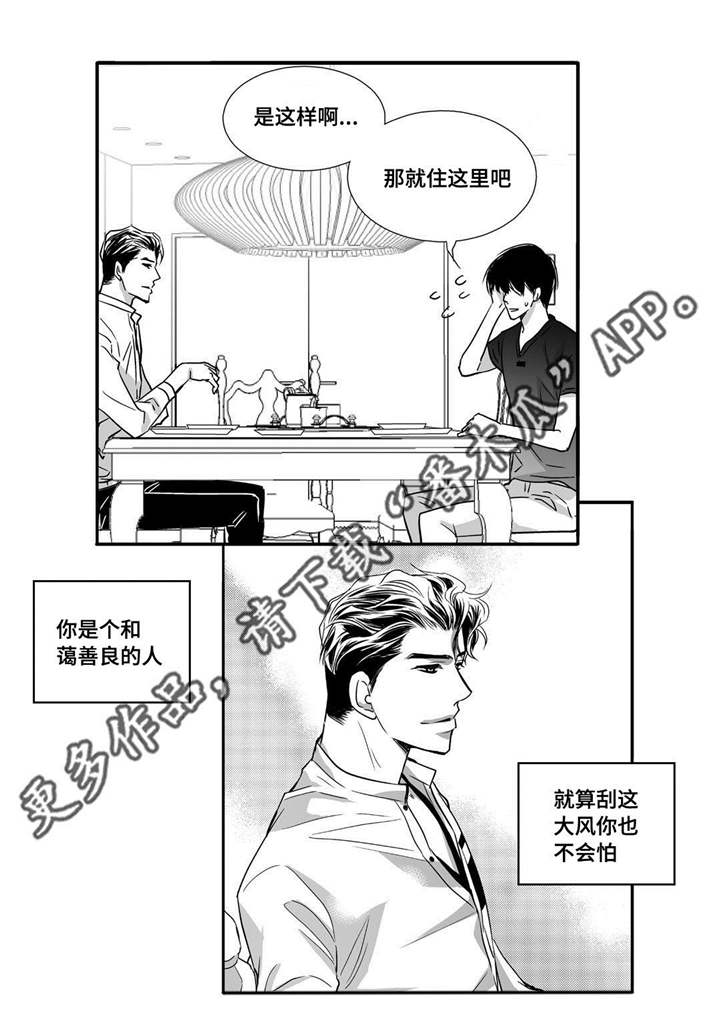 第57话19