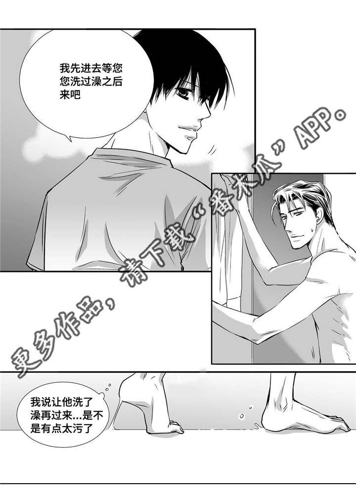 第57话8