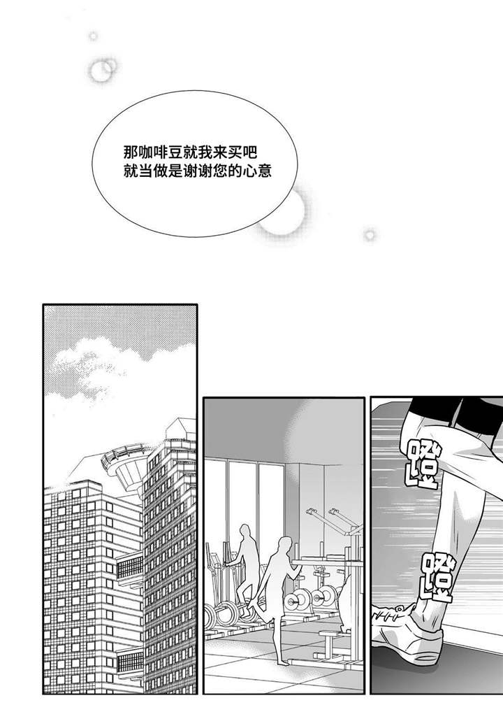 第57话5