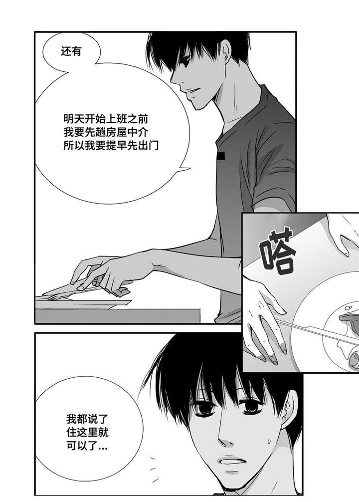第57话13