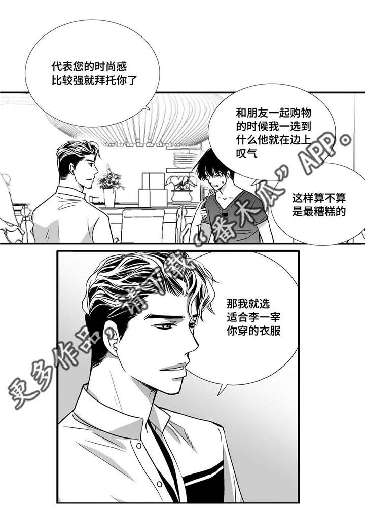 第57话12