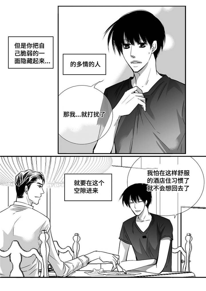 第57话20