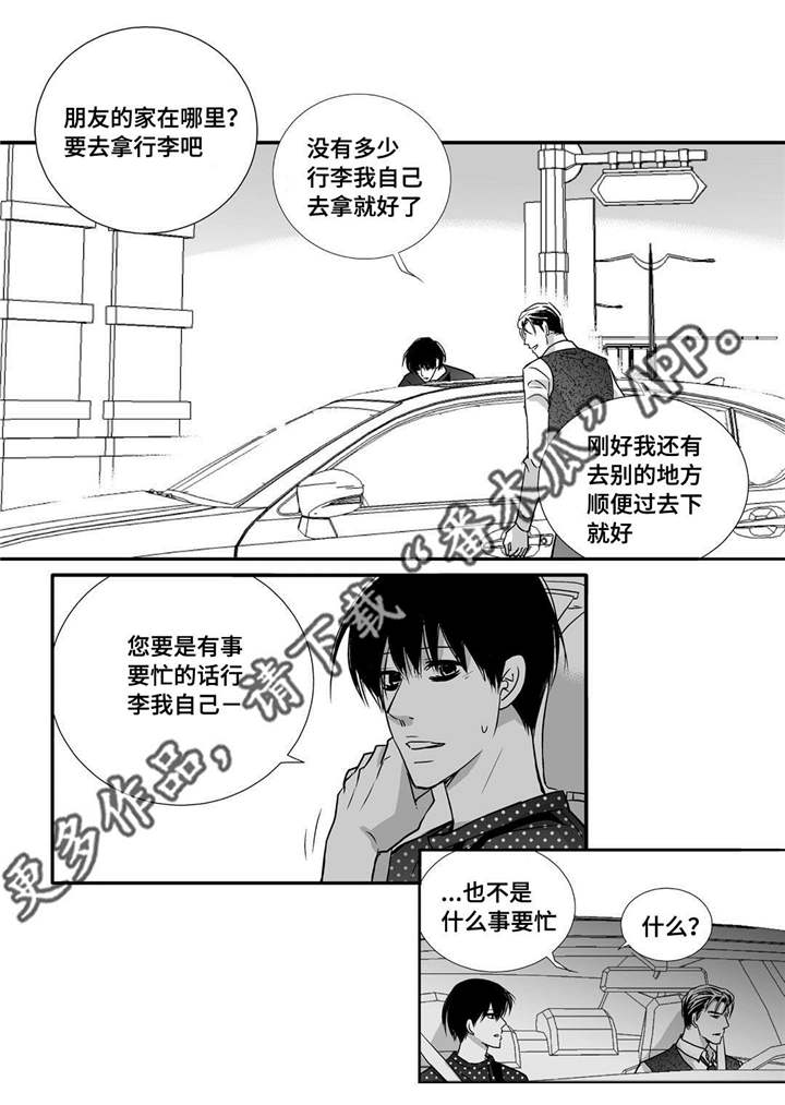 第57话2