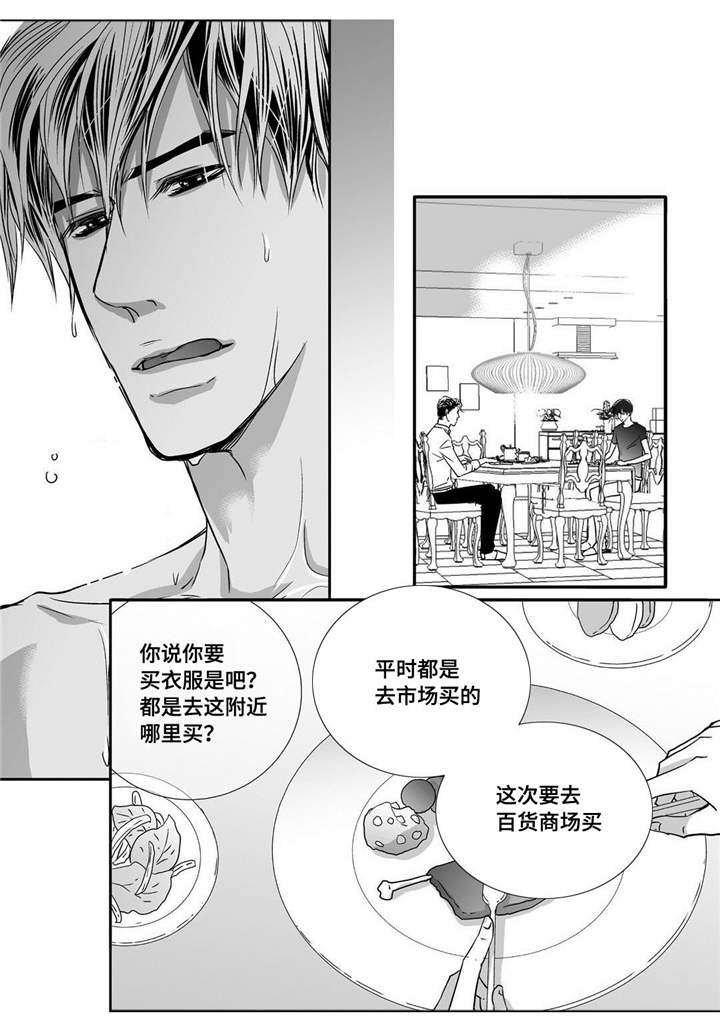 第57话10