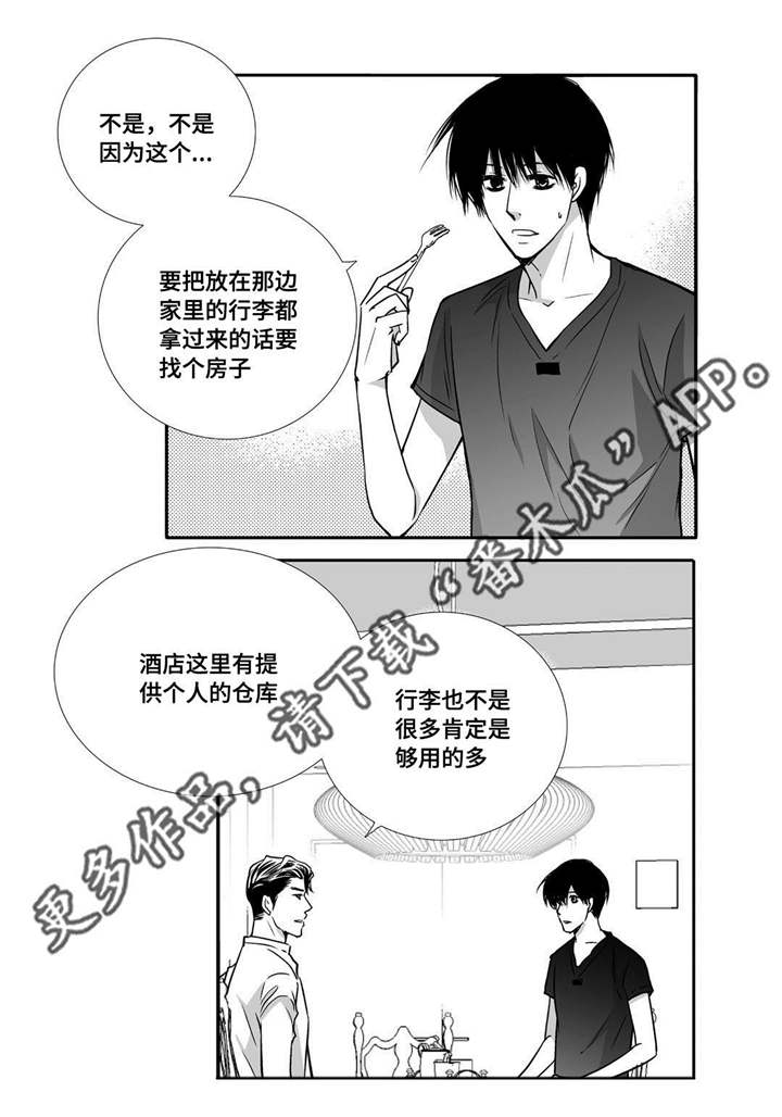 第57话15