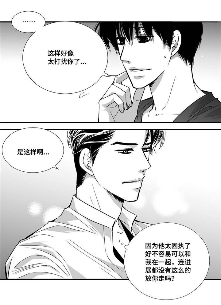 第57话16