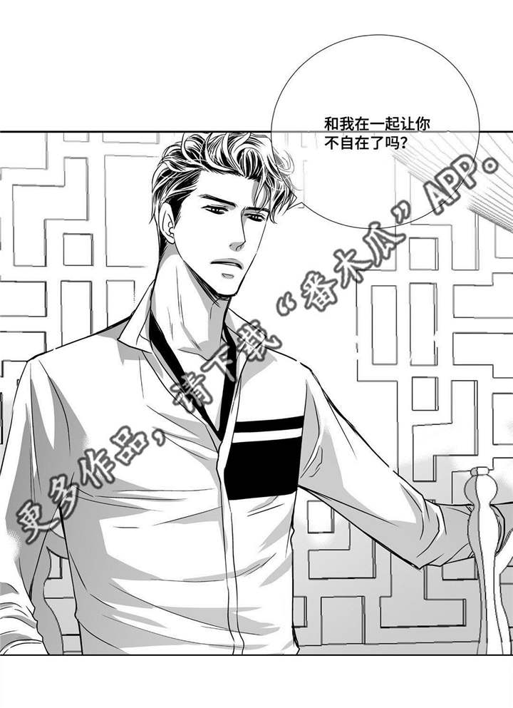 第57话14