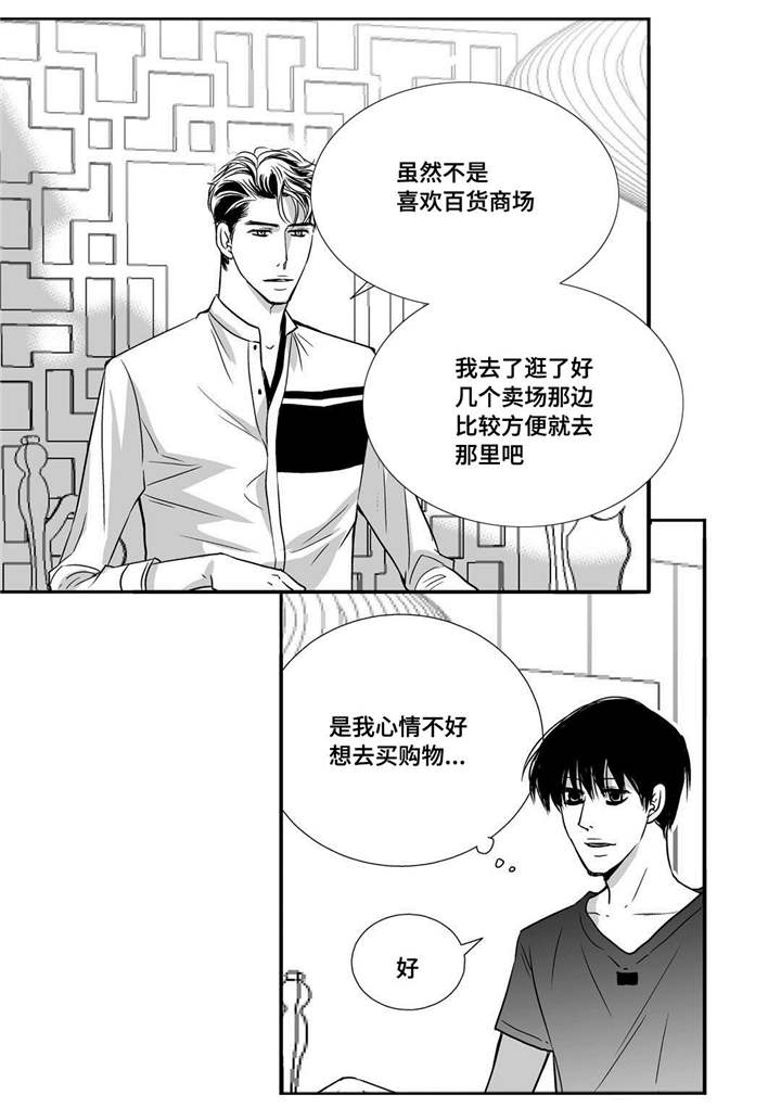 第57话11