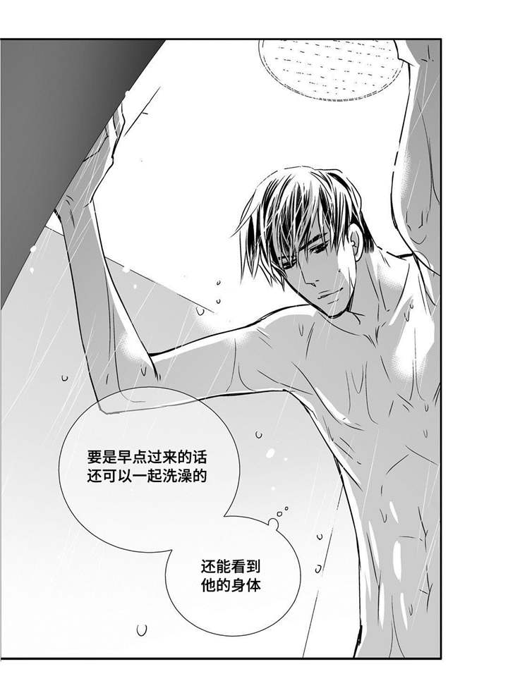 第57话9