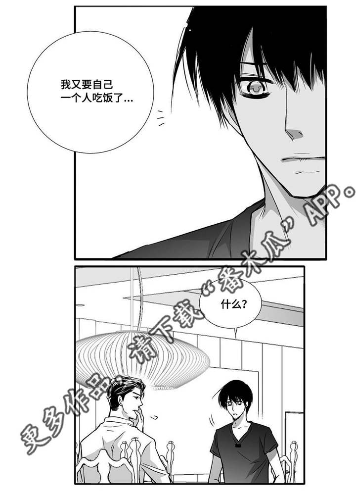 第57话17