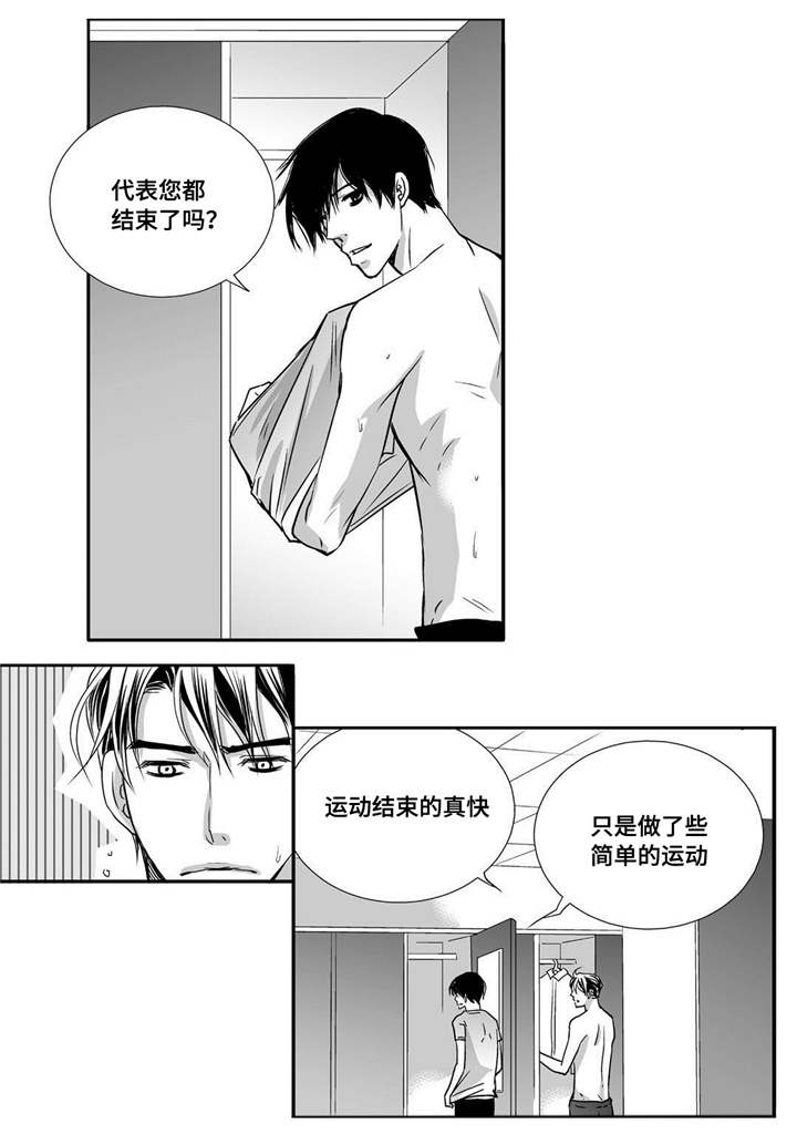 第57话7
