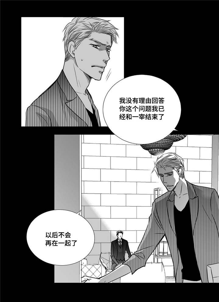 第56话7