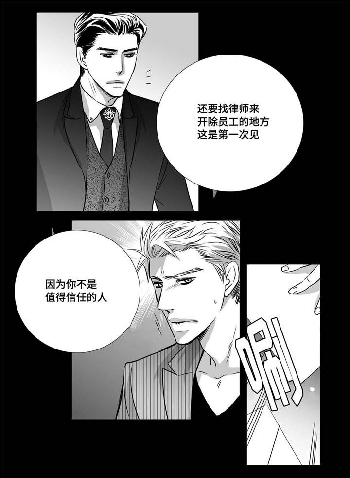第56话5