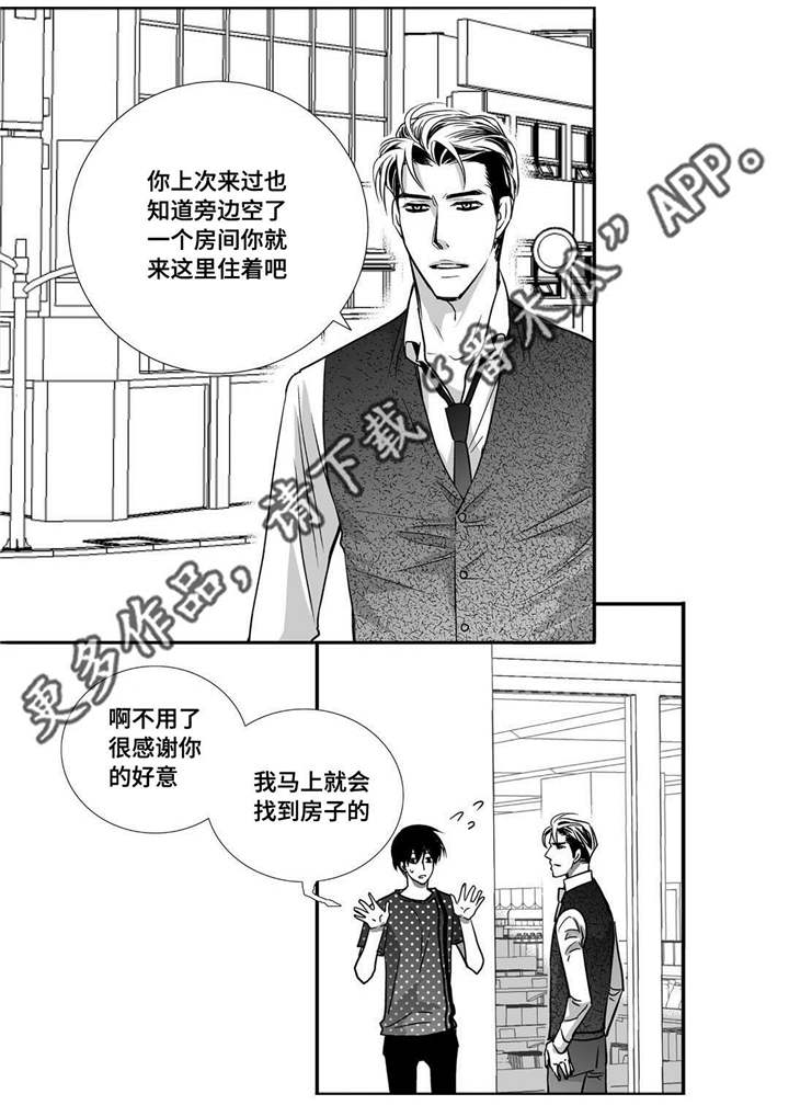 第56话16