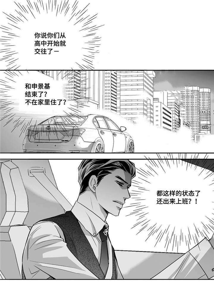 第56话9