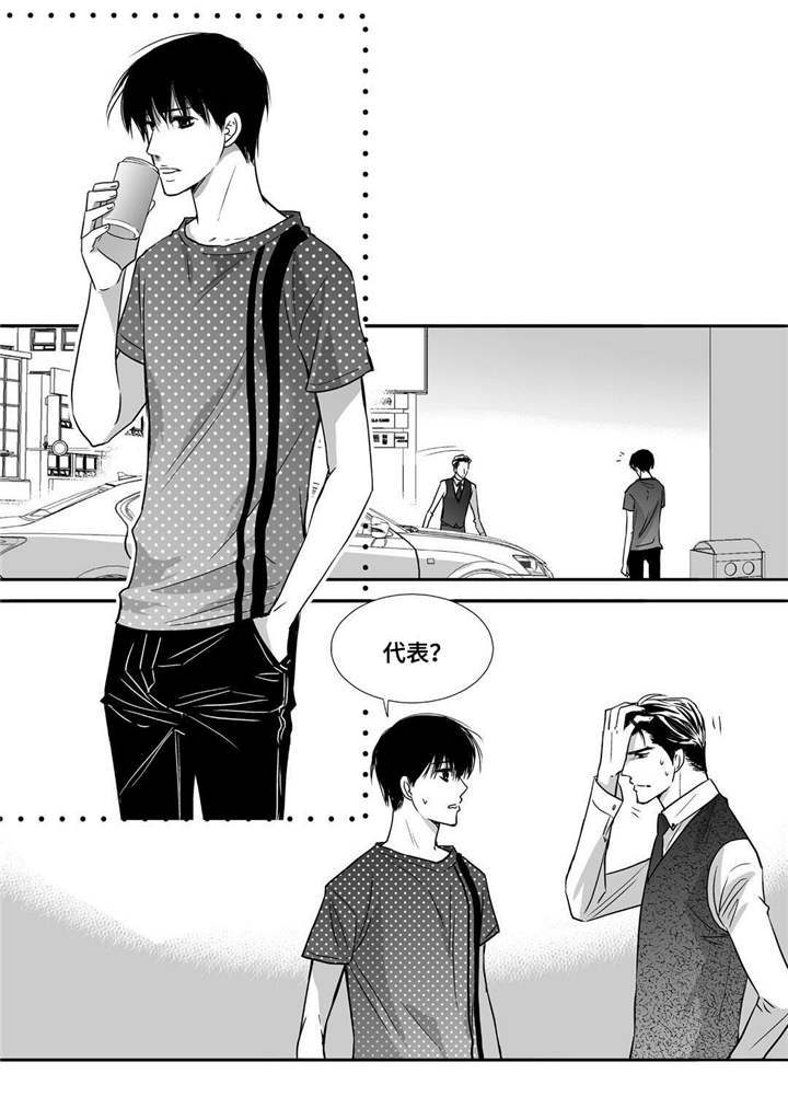 第56话11