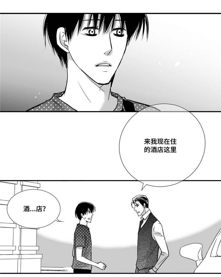 第56话15