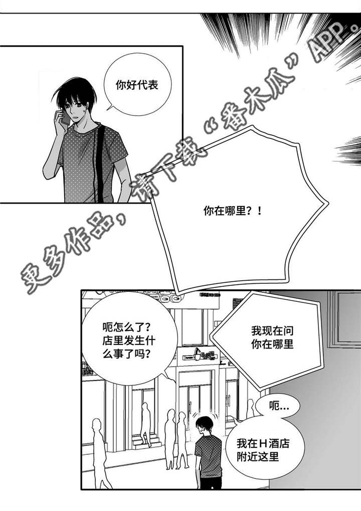 第56话2
