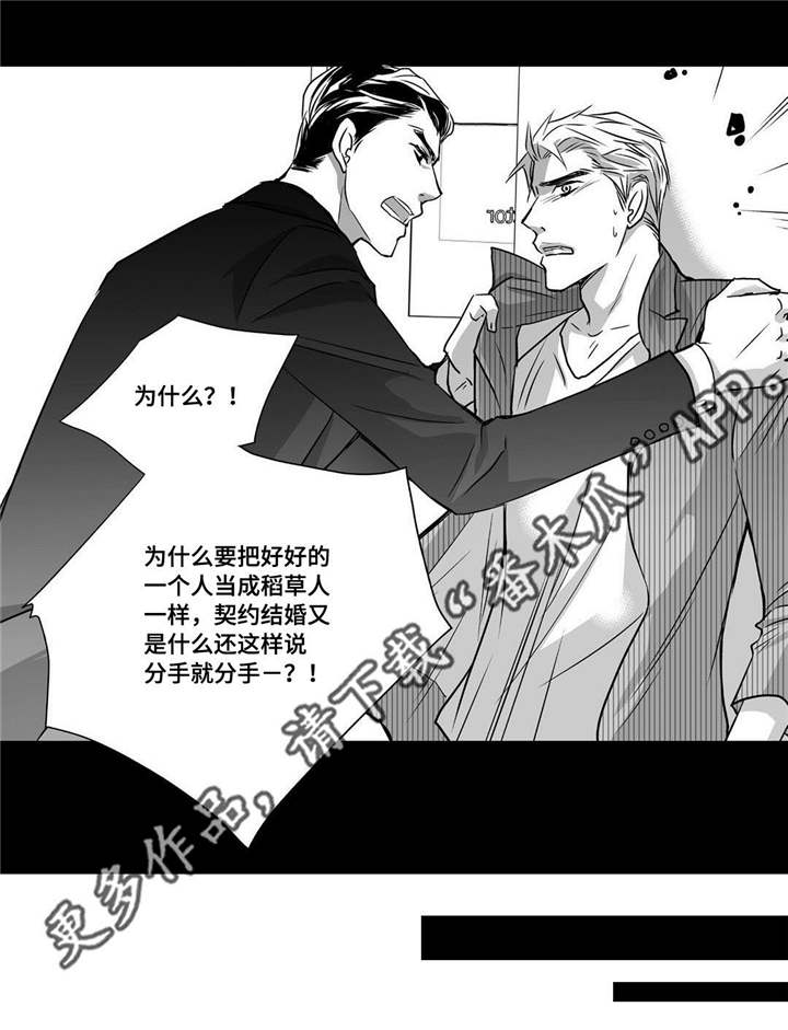 第56话8