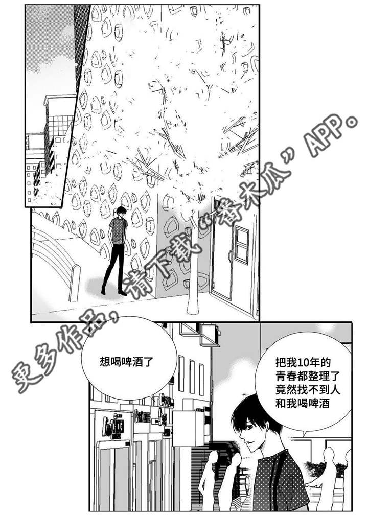 第56话0