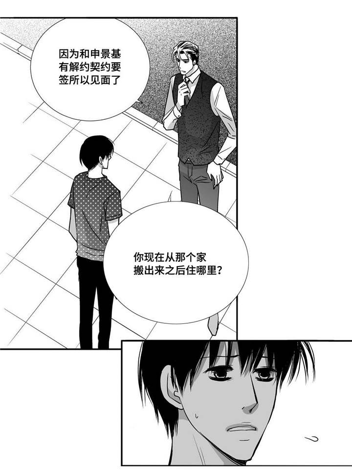 第56话13