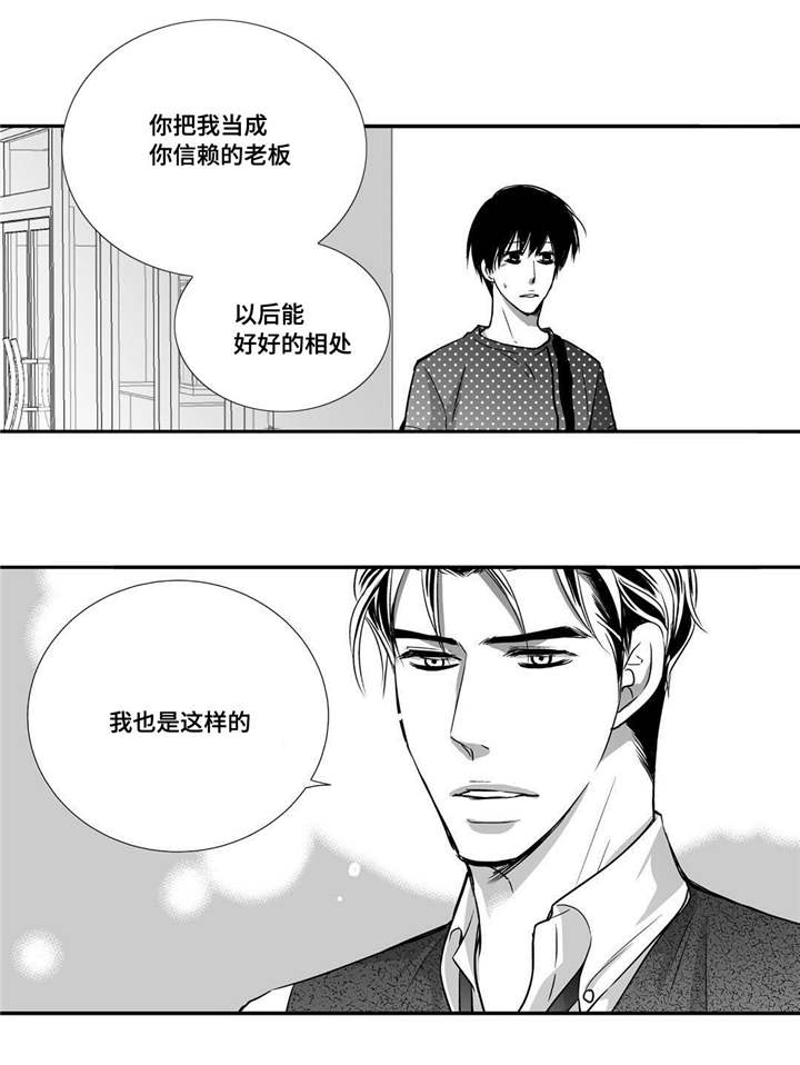 第56话17