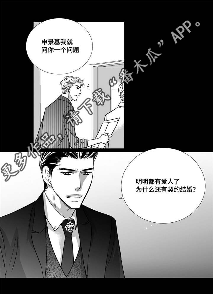 第56话6