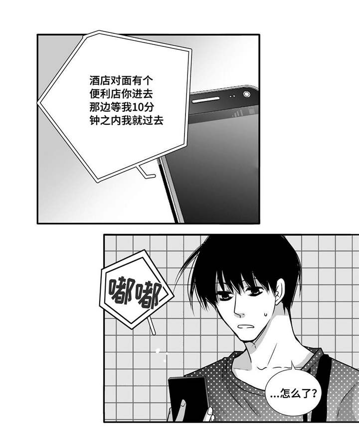 第56话3