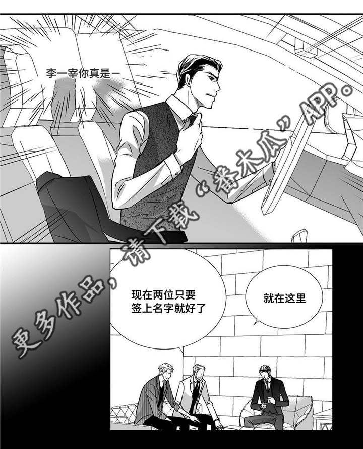 第56话4