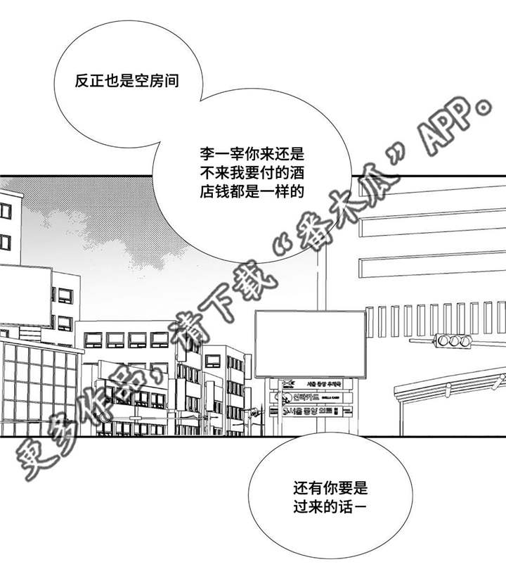 第56话18