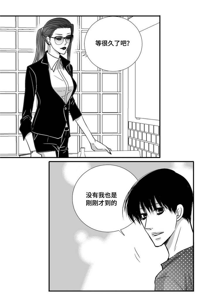 第55话9