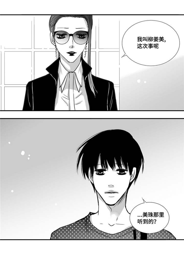 第55话11