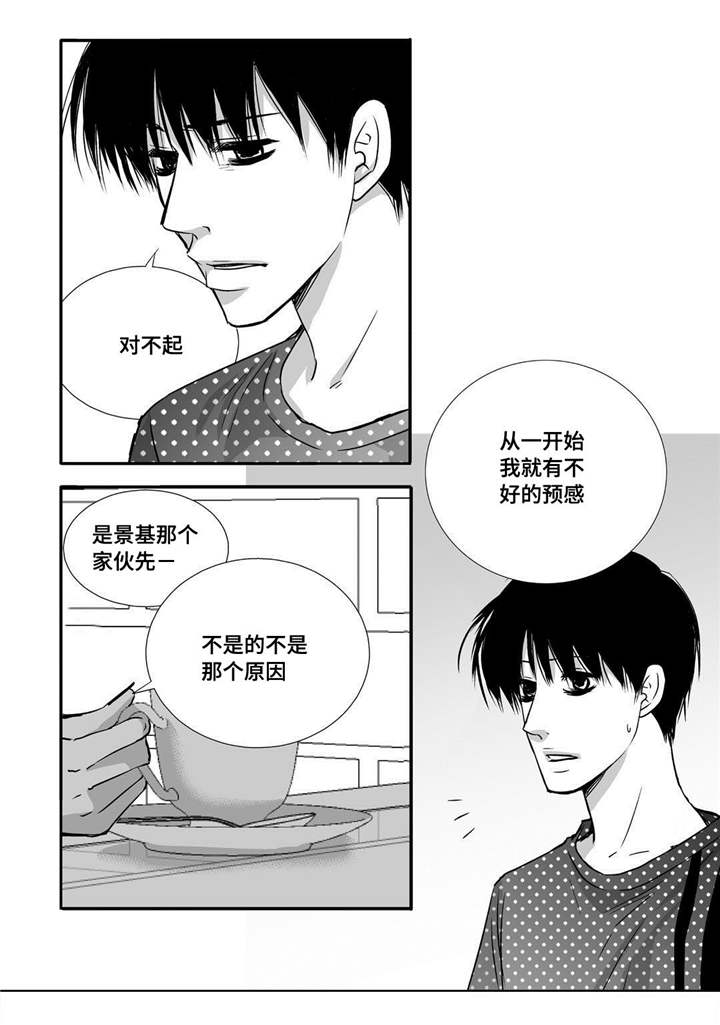 第55话13
