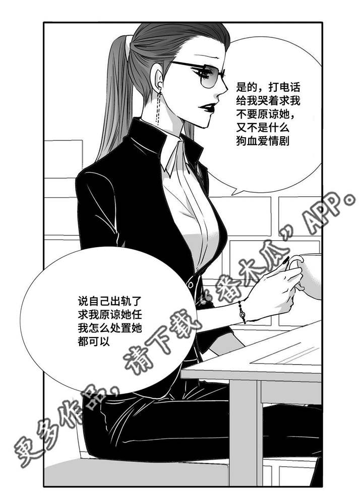 第55话12