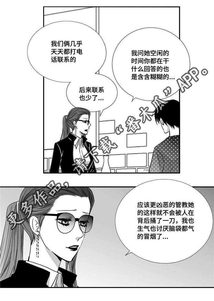 第55话14