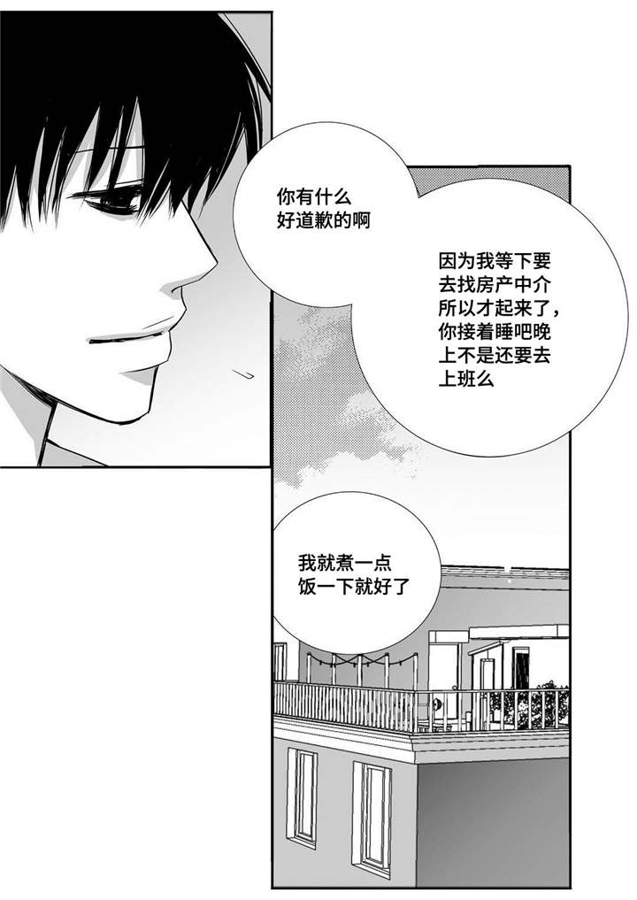 第55话7