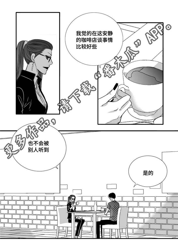 第55话10