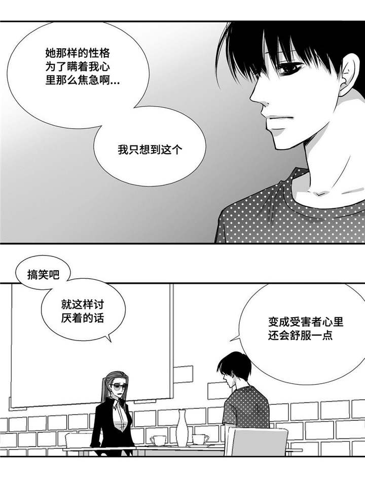 第55话15