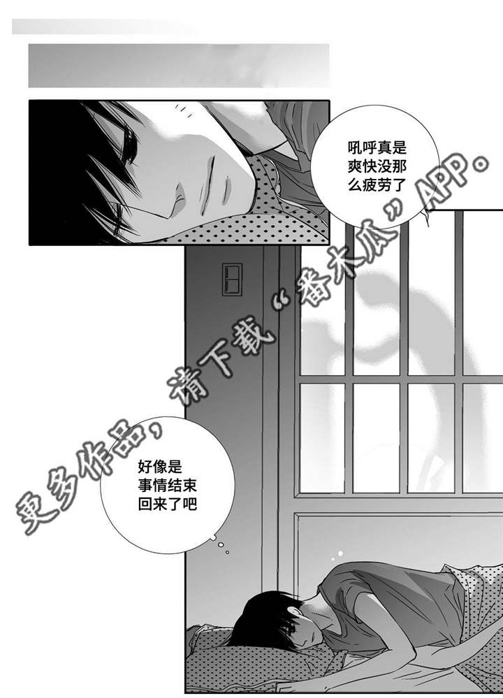 第55话4