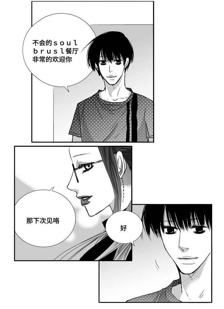 第55话19